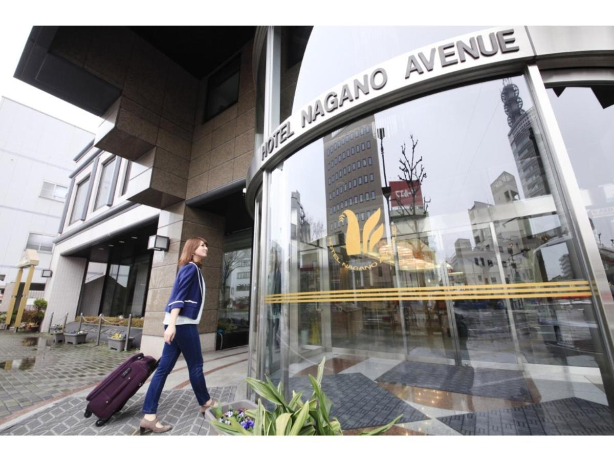 Hotel Nagano Avenue - Vacation Stay 78353V المظهر الخارجي الصورة