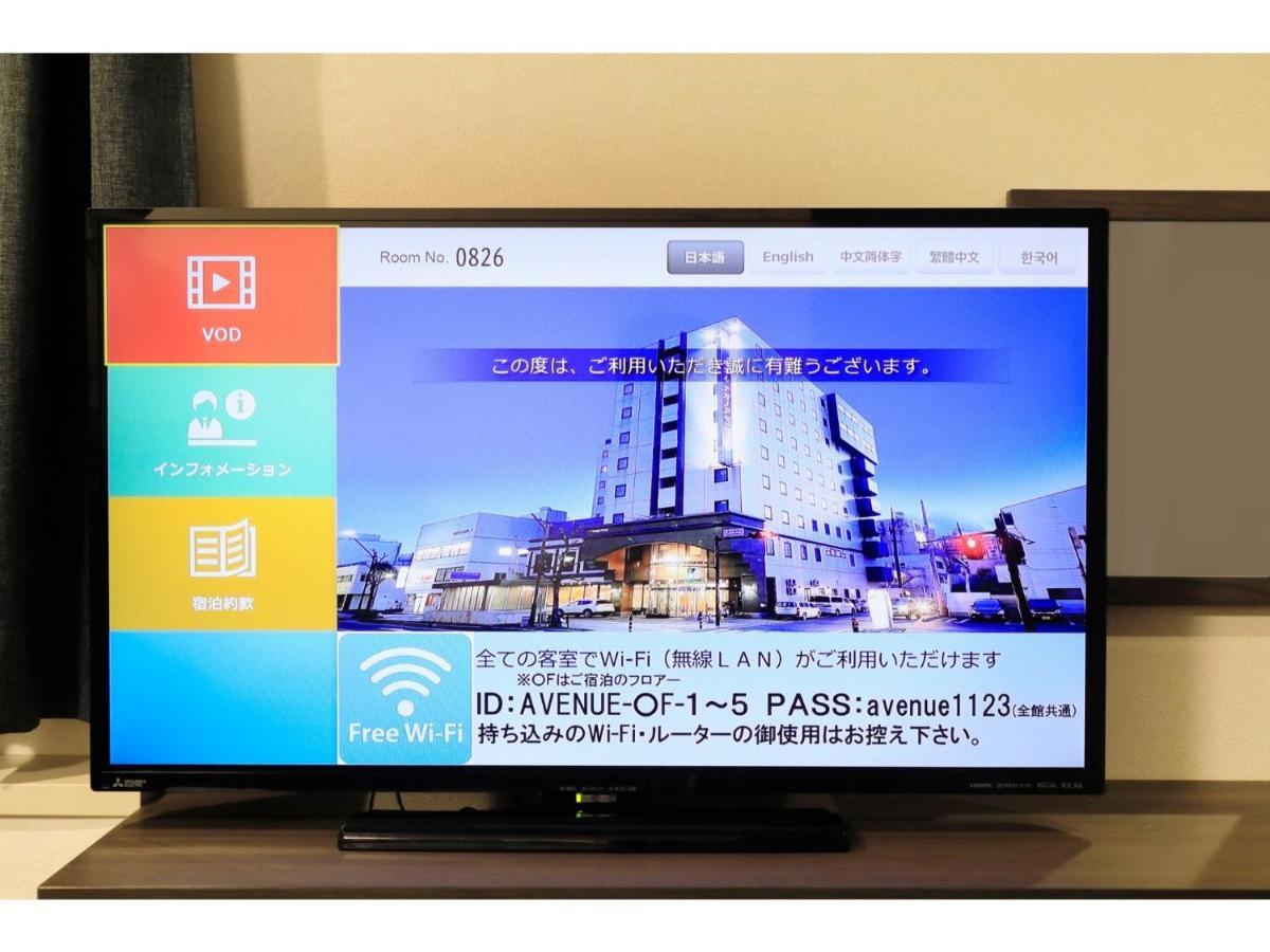 Hotel Nagano Avenue - Vacation Stay 78353V المظهر الخارجي الصورة