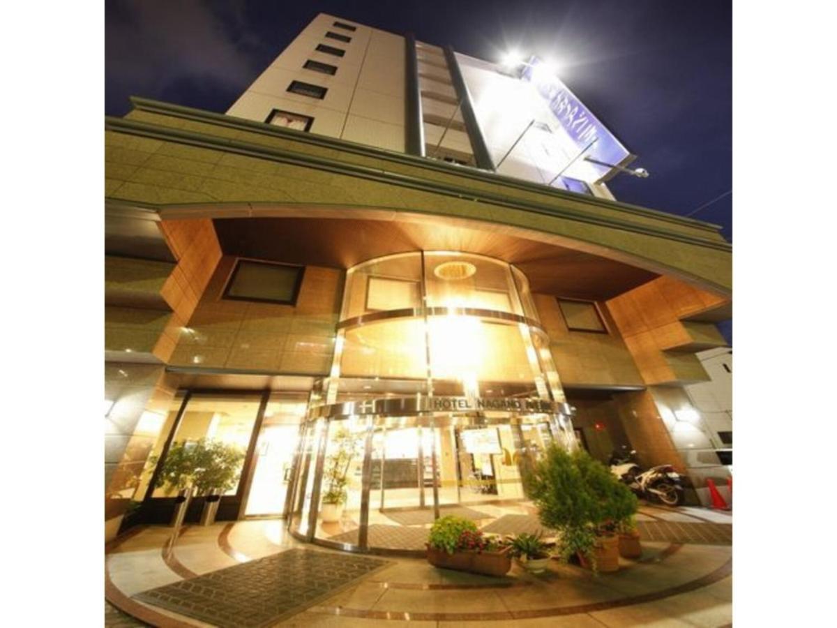 Hotel Nagano Avenue - Vacation Stay 78353V المظهر الخارجي الصورة